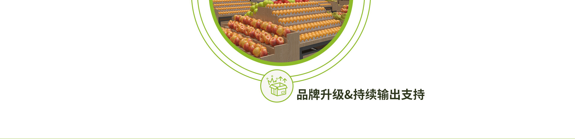 水果加盟店10大品牌