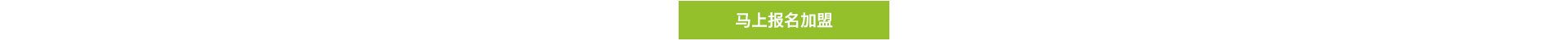 吉小果