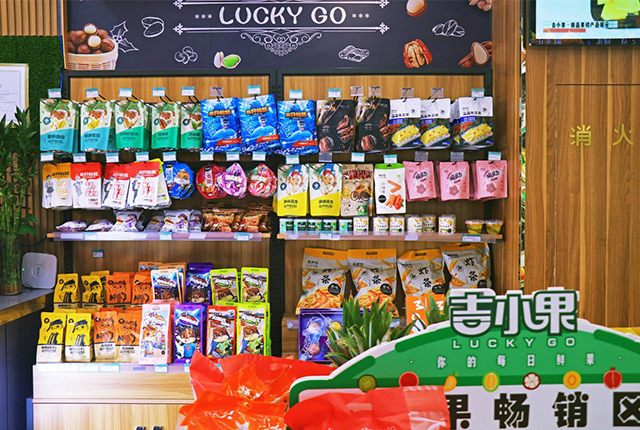 水果店加盟