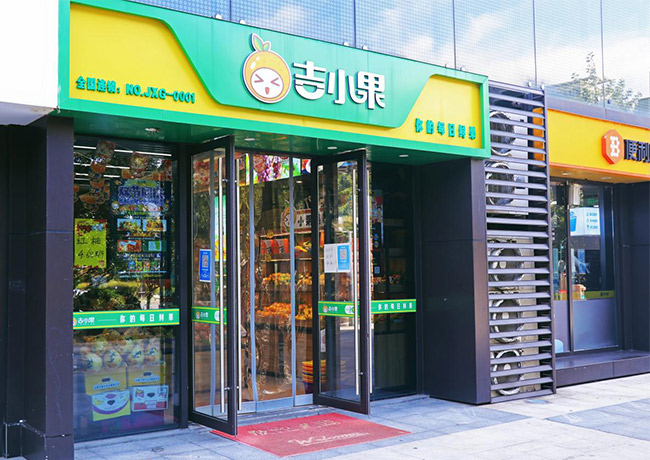 水果店加盟