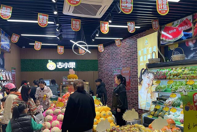 水果店加盟