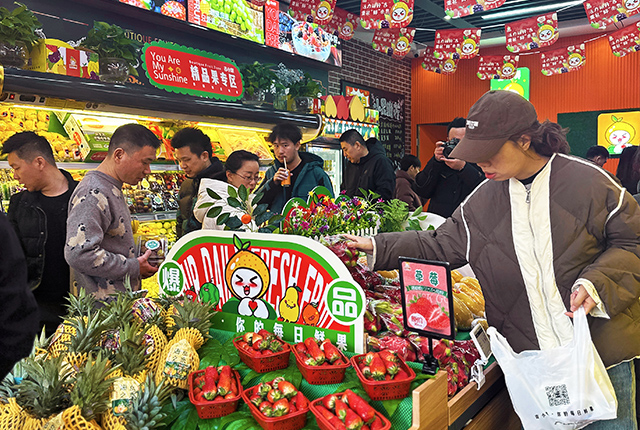 水果店加盟