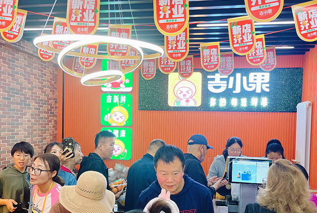 水果店加盟