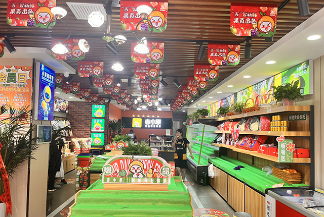 水果店加盟