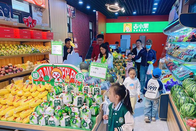 水果店加盟
