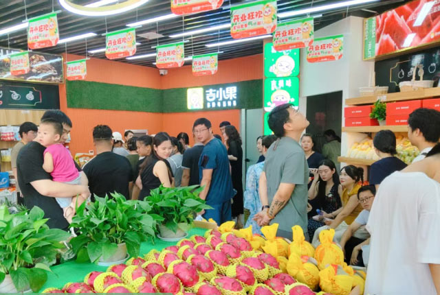 水果店加盟