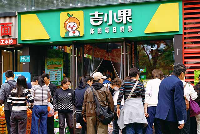 水果店加盟