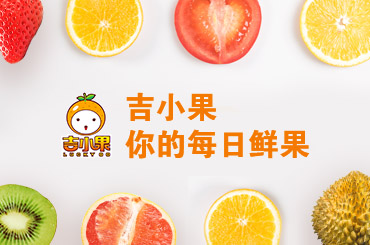 水果店加盟