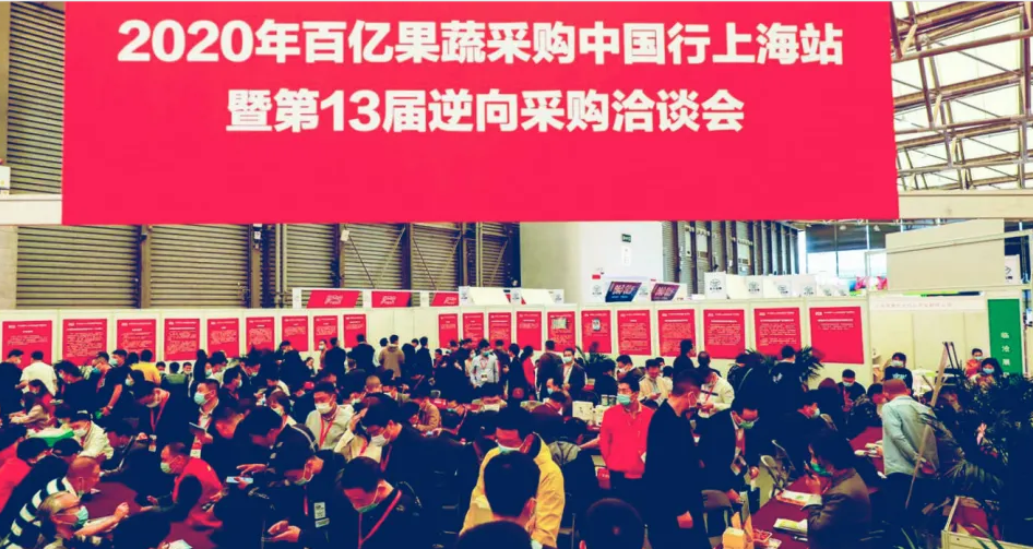 水果店加盟