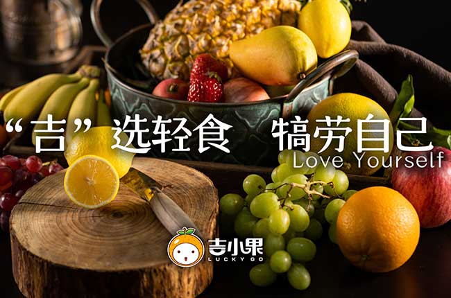 水果店加盟