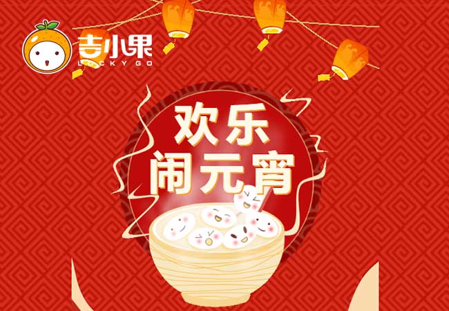 水果店加盟