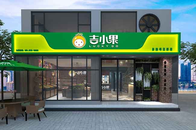 水果店加盟