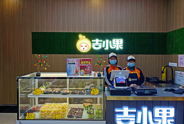 水果店加盟