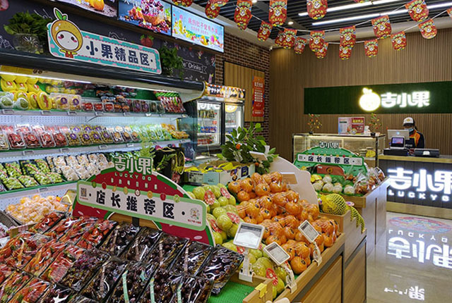 水果店加盟