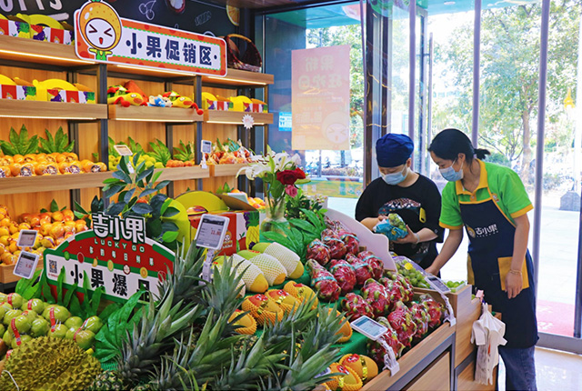 水果店加盟