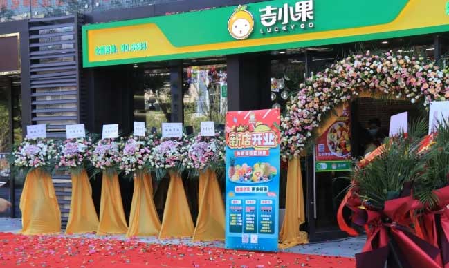 水果店加盟